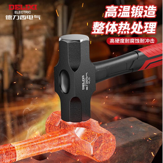 Delixi Electric Hammer Octagonal Hammer Heavy Duty Hammer Iron Hammer Large Masonry Square Head Hand Hammer Two Hammers 1 Pound Shock-Absorbing Handle Octagonal Hammer