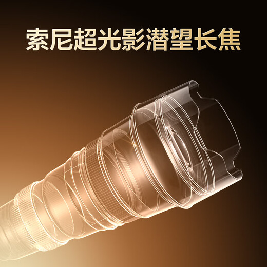 realme真我13 Pro+ 12GB+256GB 湖光绿 索尼超光影潜望长焦 索尼LYT-701主摄 5G游戏智能学生拍照手机