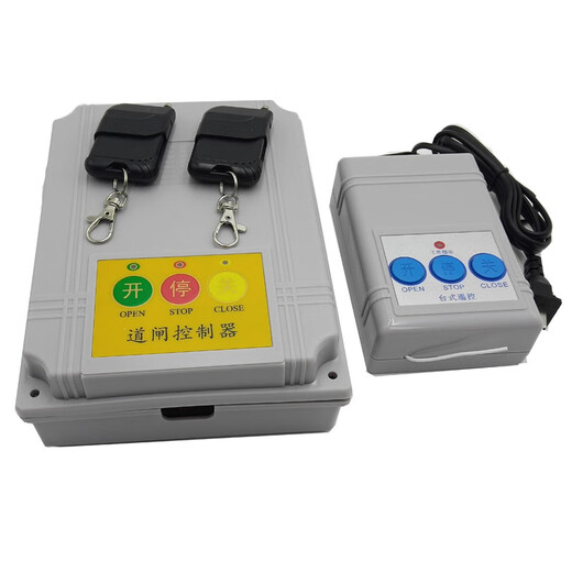 Universal electric door, sliding door, gate, telescopic door, floating door controller circuit main board, telescopic door circuit board