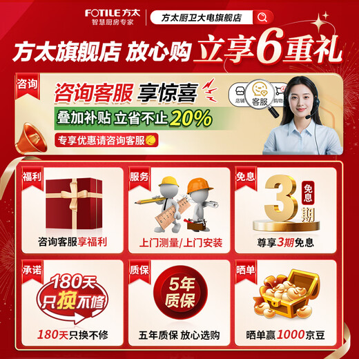 Fotile sink dishwasher 02-M series sink integrated large capacity stainless steel liner kitchen household fruit and vegetable cleaning long-lasting cleaning hot air drying high-energy bubble washing without bending 10 sets 02-M3L (dishwasher on the left)