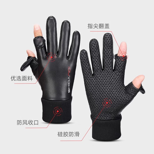 Forest winter fishing gloves, puncture-proof and waterproof, men's professional fly fishing gloves, warm and non-slip lure fishing in winter, full-finger flip fishing gloves, black