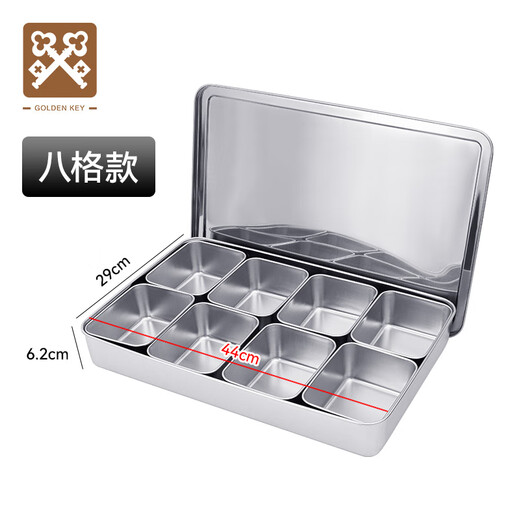 GOLDEN KEY stainless steel seasoning box commercial square 8-grid lidded set storage box multi-grid chef seasoning jar GK-WH800