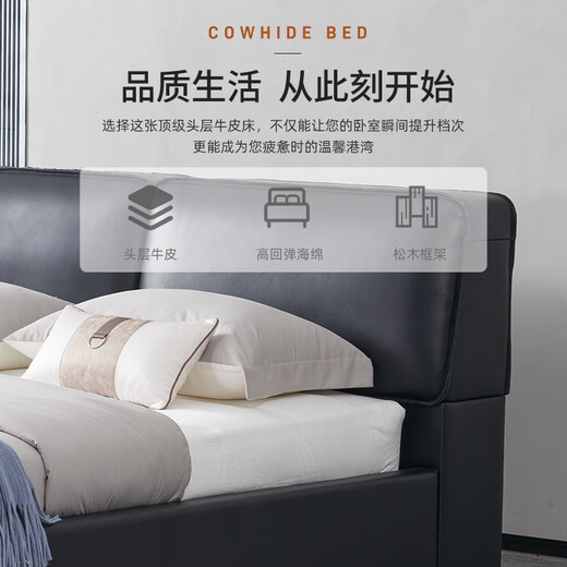 凯度轻奢头层牛皮真皮床现代简约软包双人床主卧高端大气软体大床9276 高档头层牛皮（颜色可换） 1.5米x2米