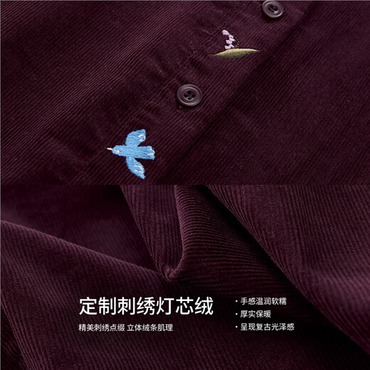 Giordano designer women's pure cotton corduroy embroidered plaid loose long-sleeved shirt 18345227 04 prune purple M