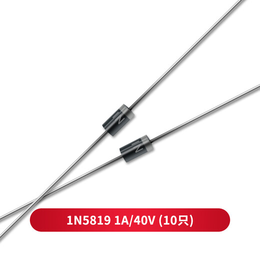 TaoTimeClub Direct Plug Schottky Diode Rectifier Diode 1N5819 SR560 SR5100 Multiple Specifications 1N5819 1A/40V (10 pieces)