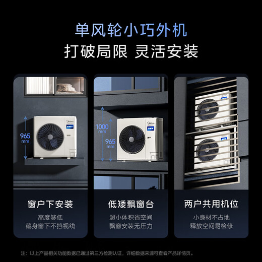 Midea's Ideal Home 4th Generation One-to-Four Whole House Smart Air Manager One-to-Multiple Full DC Frequency Conversion Multi-split One Price All-Inclusive Central Air Conditioning Ideal Home 4th Generation 5 HP One-to-Three 80~110