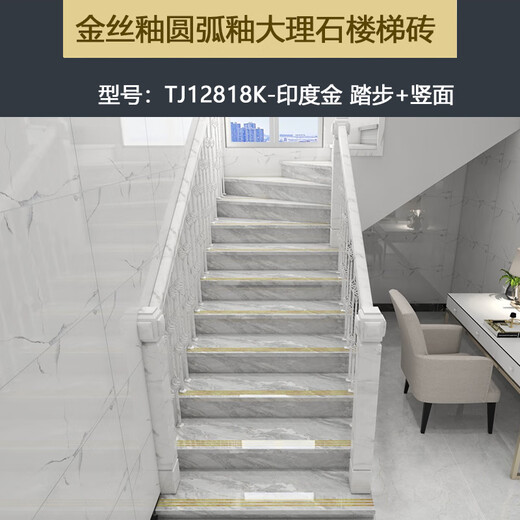 XMSJ Integrated 1,2 mètres carreaux d'escalier plaqué or carreaux de pas, carreaux de sol en marbre Villa STEPS TILES RURAL TJ12809-VISION GOLD 1200 * 470 Autres