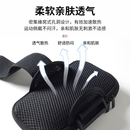Pengjing Running Mobile Arm Pack für Männer und Frauen Outdoor Sport Fitness Running und Reitausrüstung Mobile Taschen Handgelenk Mobile Carrier Music Expert - klein [6 Zoll und unterhalb des Handys]