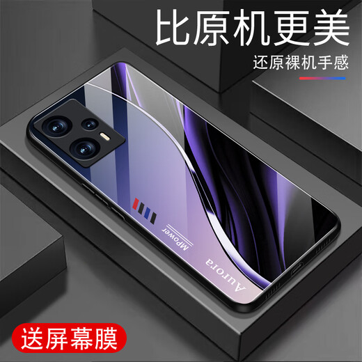 
Qiangyi is suitable for Redmi NOTE12TPro mobile phone case new glass full-inclusive anti-fall new protective case creative silicone soft edge internet celebrity fashion creative gradient protective case Aurora lines - sky/blue [+ film] J12398 Redmi Note12TPro