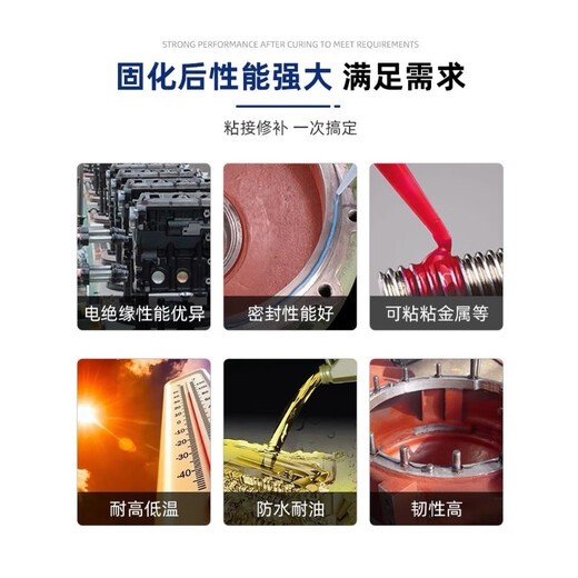 
Kesaixin 1587 high temperature resistant silicone rubber metal flat sealant engine auto repair waterproof sealant 158 ​​1592 red
