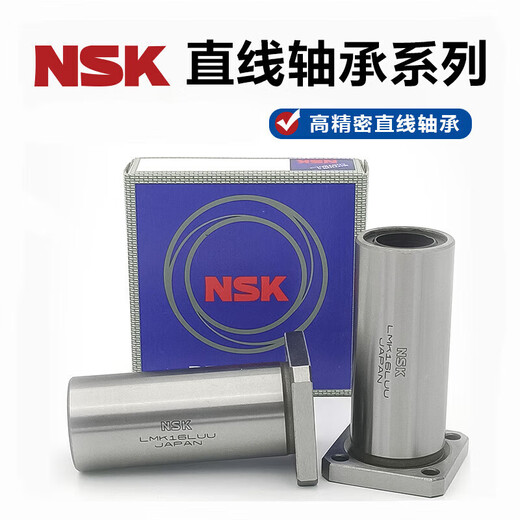 NSK linear bearing 4 5 6 8 10 12 13 16 20 25 30 35 40 50 3 3*7 LM3UU 3*7*10