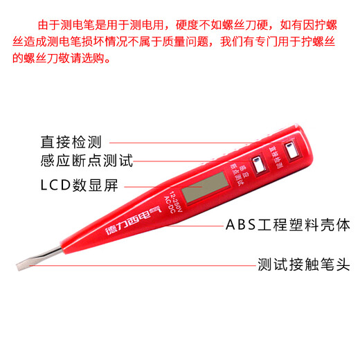 Delixi Electric Digital Display- und Test Pen LED LED Light Elektriker Teststiftschraubendreher 12250 V Spannungstest Pen DHCHT8003S Digitalanzeige und Teststift