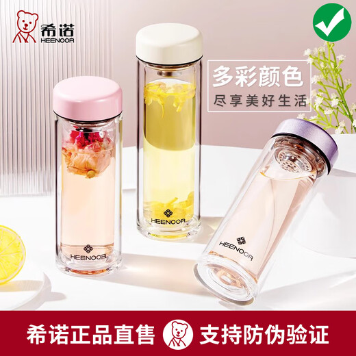 
Sino glass cup double-layer tea cup cute portable portable cup women's high-value water cup XN6563 6630 6630 pink 180ML-boutique gift box