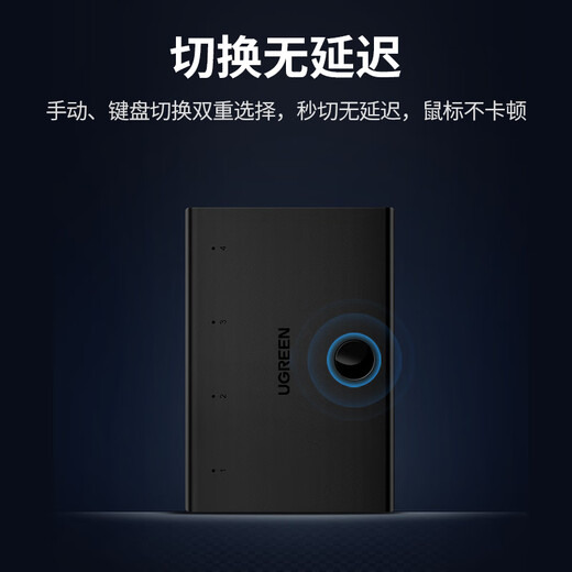 Greenlink USB synchronizer, one in and four out, keyboard and mouse connected to four computers, 1-control 4-split screen KVM switch 60101