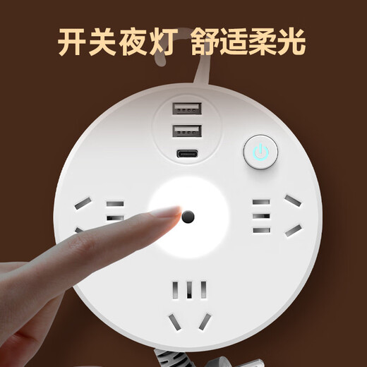 家通伸缩插排多功能插座插线板usb家用宿舍寝室夜灯排插带线旋转换器 伸缩插排4插+灯+USB【1.9米款】 【3C认证】伸缩收纳 可拆挂钩设计