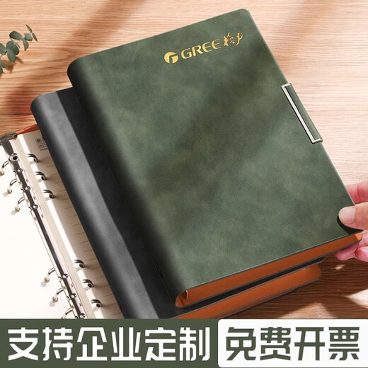 Retro Sheep Bar Skin Loose Leaf Livre personnalisé 2025 Nouveau ordinateur portable peut être détaché de la surface du cuir soft de l'université