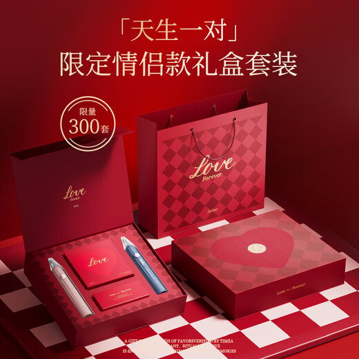 Apiyoo T1-A-Set Ehepaar Electric Zahnbürste 2 Sätze, ultraschalltiefe Reinigung, empfohlene Hochzeitsgeschenke für Freund und Freundin am chinesischen Valentinstag