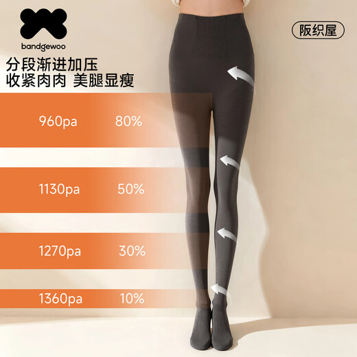Saka Oriya Segmented Pressure Bottoming Pantyhose Bare Leg Artifact Autumn and Winter Nude Feeling Thickened Velvet Does Not Fall Out Women's Slim Legs Keep Warmth