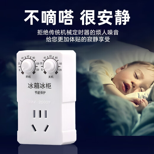 Refrigerator thermostat refrigerator Zhiyin freezer universal timing energy-saving protection switch electronic thermostat timer smart thermostat (2500W)