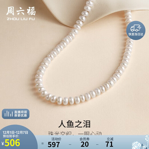 Saturday Fortune S925 Silver Buckle Pearl Necklace Mom Birthday Gift X058607 Oblate Round Approx. 7.5mm 45cm