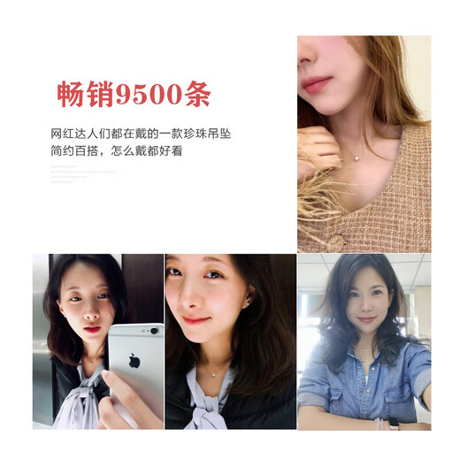 Dishi Jingyi Zhengyuan light bulb akoya seawater pearl necklace single pendant 18K gold birthday gift for girlfriend 6.5-7mm about 40cm