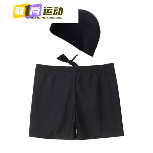 Zailu swimming trunks men's swimming cap and swimming goggles two-piece set equipment hot spring flat angle anti-embarrassment trendy brand enlarged quick-drying men's swimming trunks black swimming trunks + boxed nose clip earplugs M M recommends 70-80 Jin Jin equals 0.5 kg