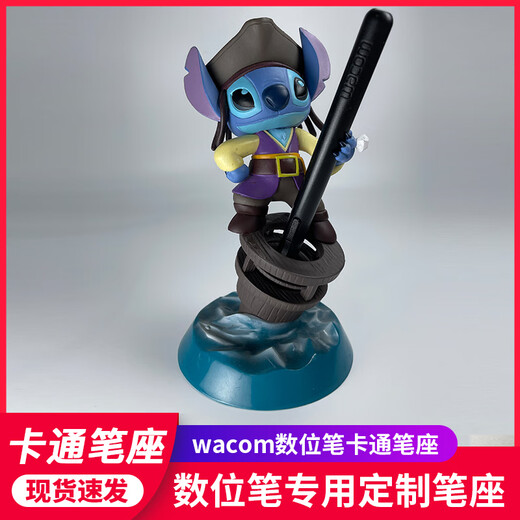 Wacom数位笔笔座CTL671 672  6100影拓Pro PTH660 651手绘板笔盒 卡通笔座 0x0cm