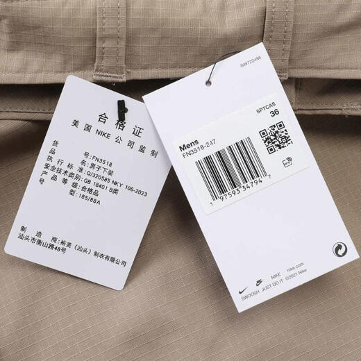 耐克NIKE【滔搏运动】男子AS M NK CLUB WVN CARGO SHORT短裤 FN3518-247 34