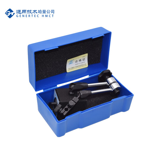 Haliang Magnetic Watch Holder WCZ-6B