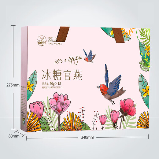 Yanzhiwu ready-to-eat bird's nest rock sugar bird's nest 70g15 business gift elder gift gift box