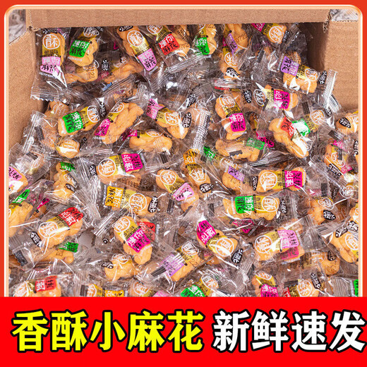 Internet celebrity snacks mini twists individually packaged crispy snacks office old-fashioned flavor manufacturer clearance 50 packs mixed flavor twists in various flavors