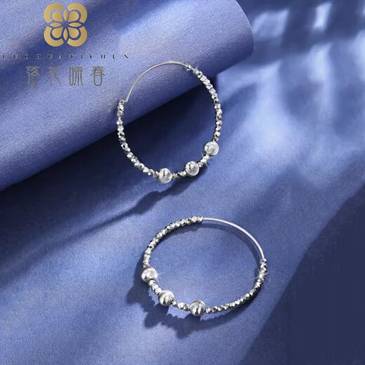Luo Hua Ciao Chun pt950 platinum earrings large hoop platinum earrings women's new transfer bead earrings large laser transfer bead earrings pair