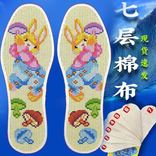 细熙十字绣鞋垫十二生肖兔子男生鸳鸯戏水图案大全男式 6624 布 带针线 42件