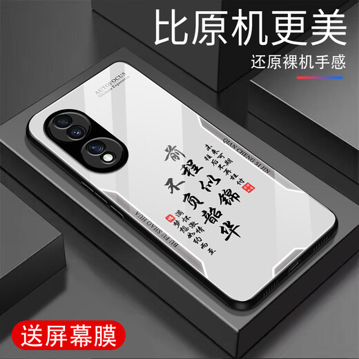 甄沛适用荣耀90手机壳honor90Pro防摔钢化玻璃手机套荣耀90GT全包边耐脏超薄硅胶软边框平安文字保护壳 平安喜乐【流沙黄G7170】 荣耀90【赠膜】
