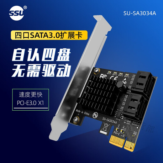 Desktop PC PC-E à SATA3.0 Carte d'extension SATA3.0 Carte d'adaptateur Carte d'extension Disque dur Interface SATA6GB Interface 4-PORT PCI-EX1 (puce Marvell9215)