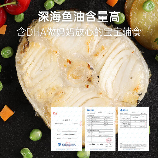 One s Member Store (One s Member) Sam's same factory selects French cod mid-section (1-2 pieces/bag) net weight 1Jin Jin is equal to 0.5kg Antarctic toothfish