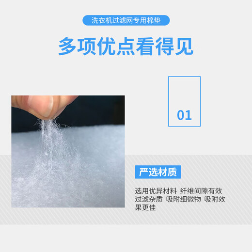 Huixi s'adapte à Haier Washing Machine Filtre Box Filtre Filtre Coton Élément de déchets Sac à ordures Accessoires Automatiques Prérôlez la double puissance XQB50-728A XQS60-828 5.6 * 12 (6 pièces Pack)