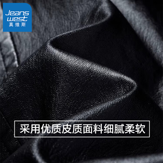 真维斯（Jeanswest）皮衣外套男秋冬季潮牌加绒款机车皮夹克男士春秋痞帅上衣服男装SH 9912#黑色【常规】 4XL
