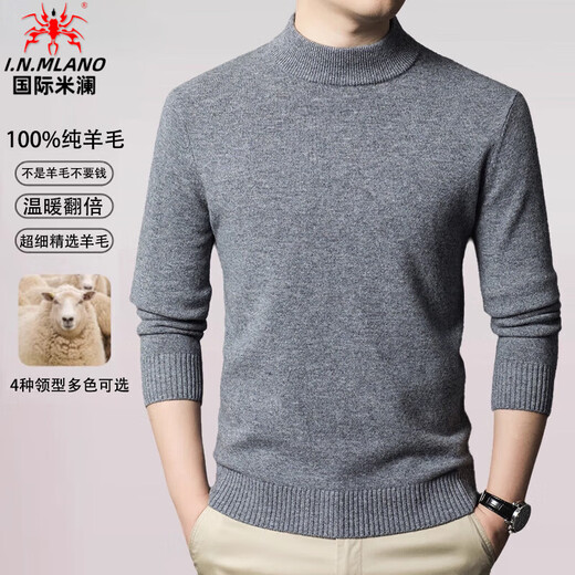 International Milan high-end 100% wool sweater men's pure wool winter half turtleneck sweater thickened warm knitted bottoming plush sweater dark gray - half turtleneck (counter selection) 4XL 190 (recommended 190-210Jin Jin equals 0.5 kg to wear)