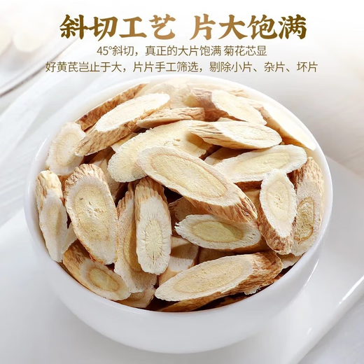 Chen Yifan Astragalus tablets 135g Selected Gansu native sulfur-free smoked with wolfberry Codonopsis health tea [buy 2 get 1 free]
