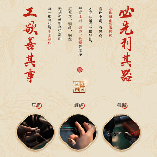 敦煌牌古筝敦煌古筝698JM/698T/5698JT/21698LC/20698P 698JM繁花如梦