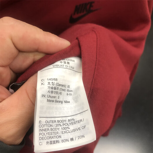 Nike Nike Children's Kapuzensport und ungezwungene Langschläfe loser Pullover Sweatshirt DX5158-010 D DX5518-677 L