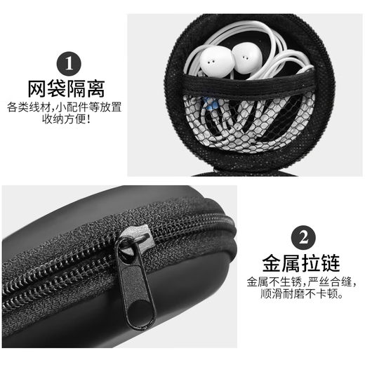 Tool bag storage box data cable mini storage bag USB flash drive USB shield wired Bluetooth headset charging cable tool bag storage bag - with mesh pocket - 1