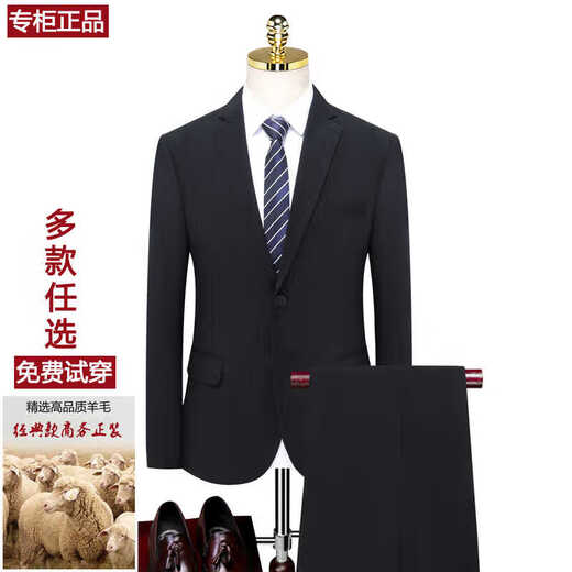 Jinlilai Genauer Wollmänneranzug schwarzer Arbeitsplatz formelle Verschleiß geschäftsfreier Eisenbuam-Hochzeitsanzug Jacke 698 Schwarz 175/88a Empfohlen 125-140jin [Jin gleich 0,5 kg] Verschleiß