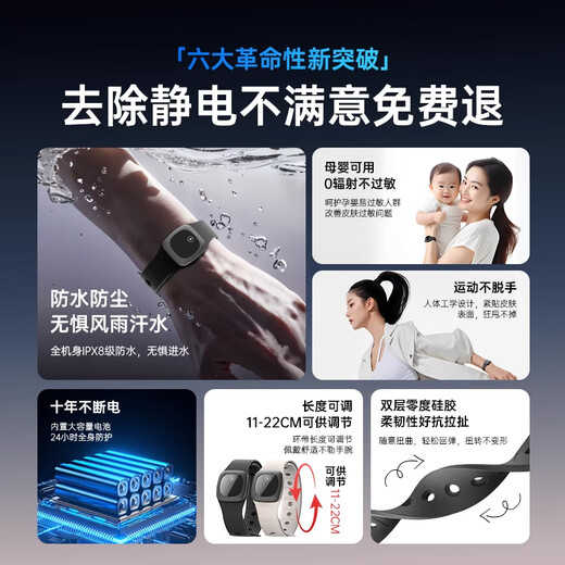 DEATKN Germany anti-static bracelet eliminator to remove static electricity artifact car anti-static human body release device winter magic night black 11-22cm adjustable to remove static electricity in seconds丨720 negative ions whole body release丨ultra-wide range without static electricity