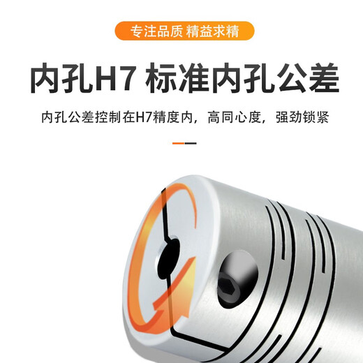 定制铝合金弹性绕线联轴器DI夹紧顶丝连3D打印机编码键槽电机用 DI线绕平行线D12185内孔48
