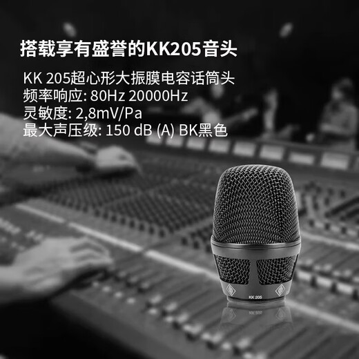 Sennheiser EWD-KK205 SKM9000 EM6000 wireless digital microphone stage performance live broadcast high-end microphone EWD 835-S SET (dynamic cardioid)