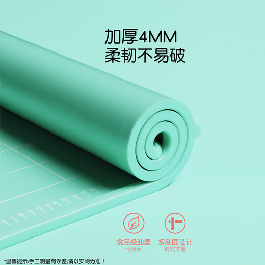 
Thickened household silicone pad kneading pad baking panel and chopping board plastic food grade kitchen large rolling noodles - 50*70 [about 719g] Thickened 5MM