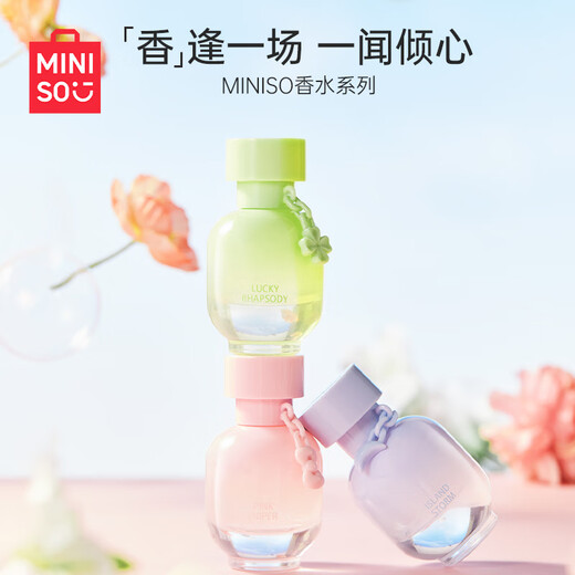 MINISO famous premium perfume long-lasting fragrance light fragrance commuting elegant floral fragrance for women and girls MINISO island storm perfume