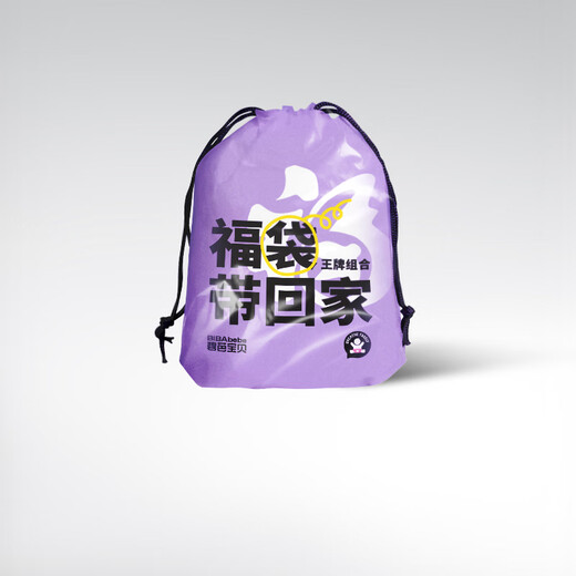碧芭宝贝京东定制盲盒试用装福袋婴儿拉拉裤XL码16片(12-17kg）夏季超薄